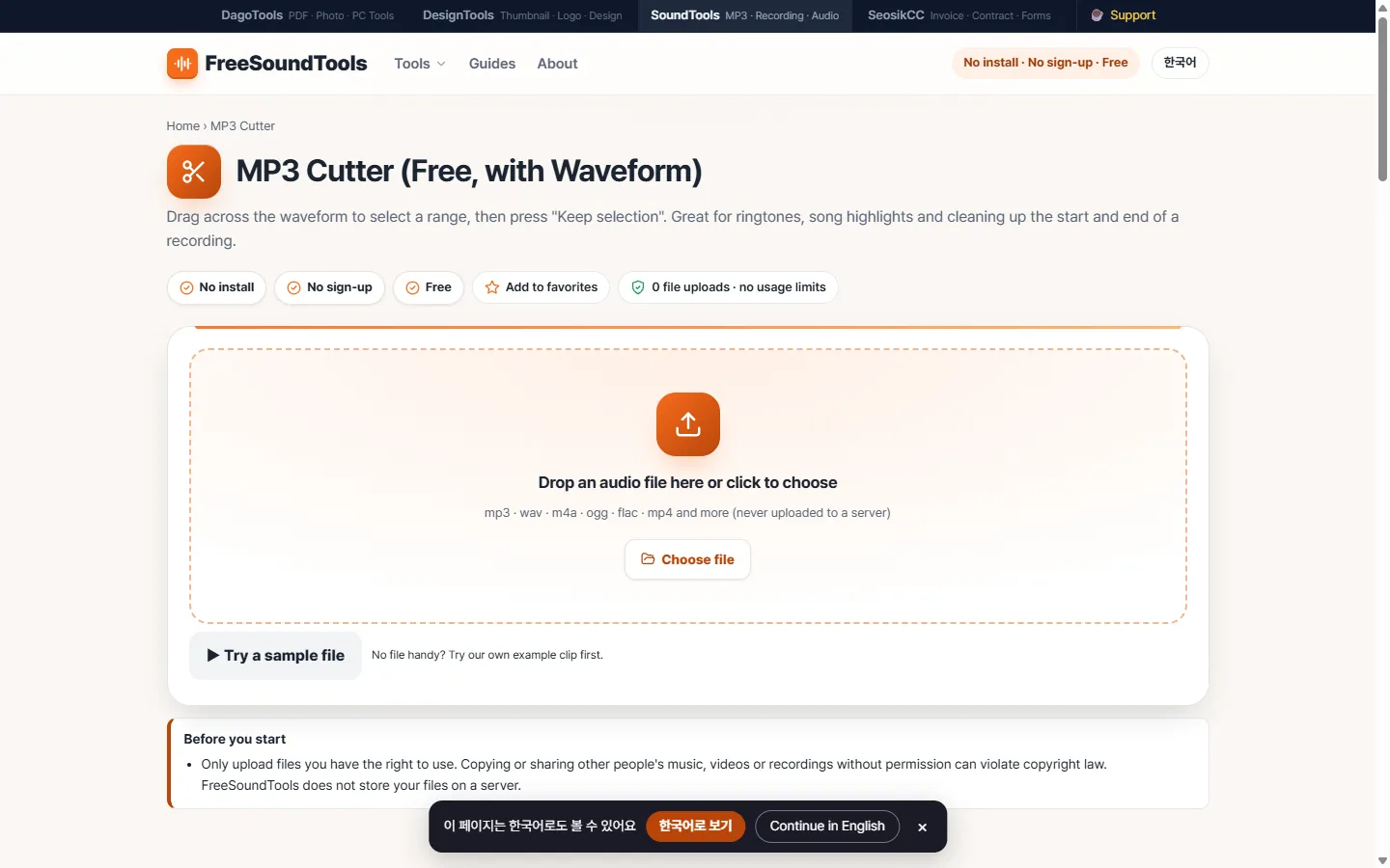 Audio Trim