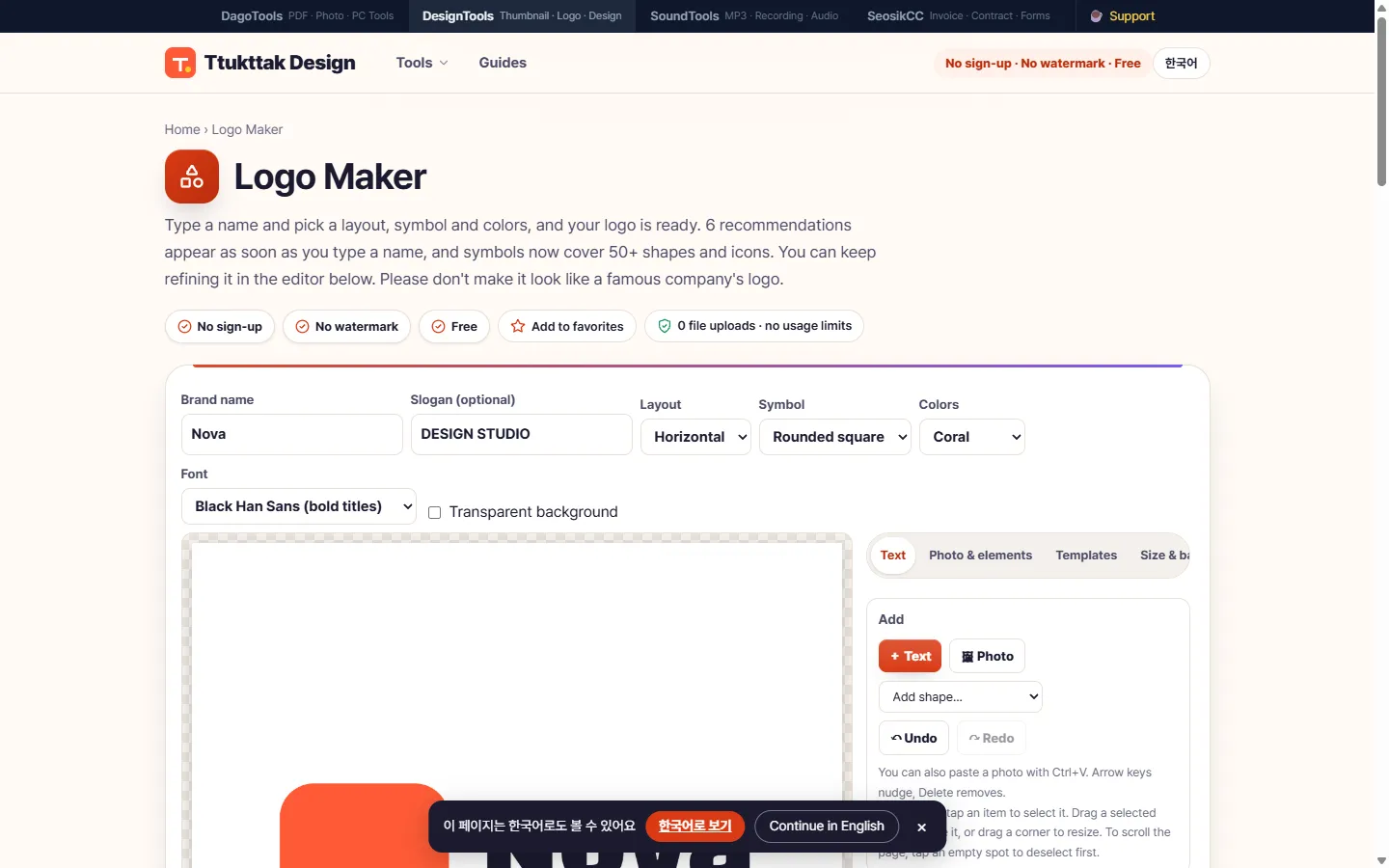 Logo Maker
