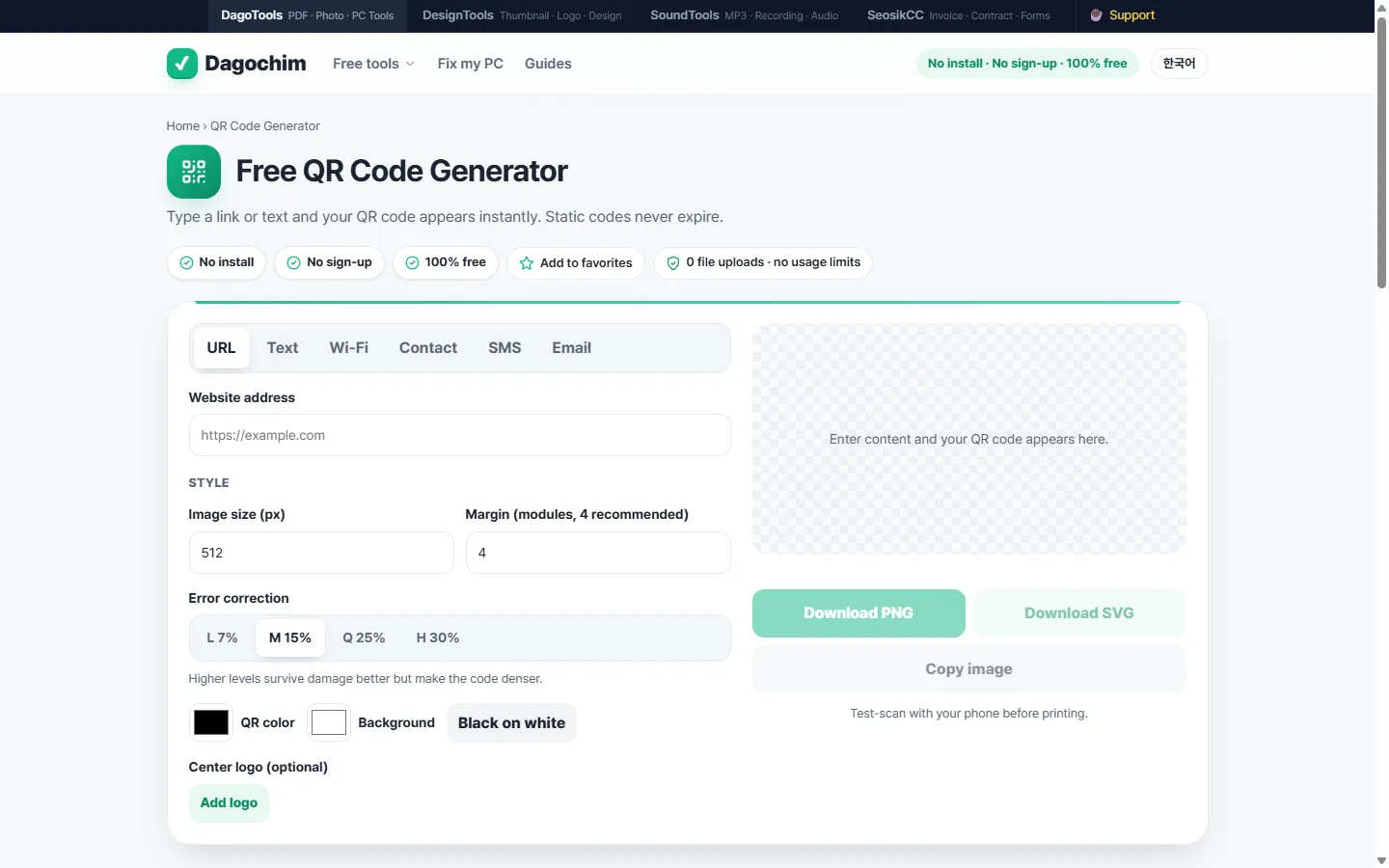 QR Code Generator
