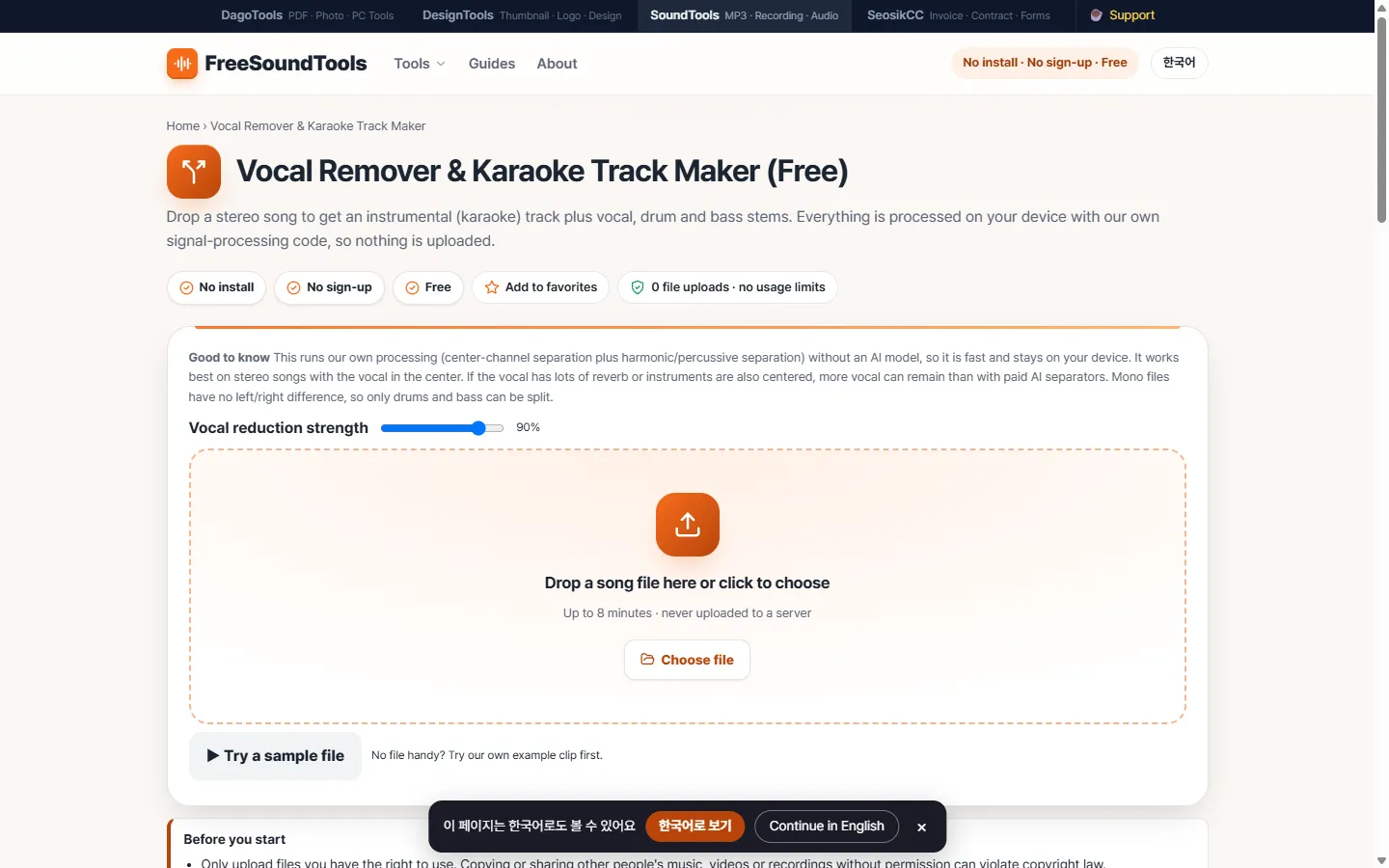 Vocal Remover